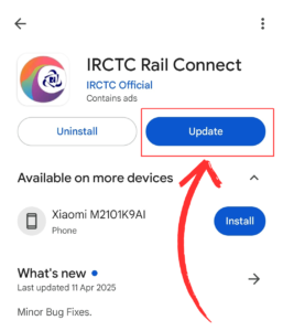 Irctc app update